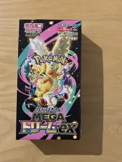 ポケモンカードゲーム MEGA ドリームEX シュリンクなし　ぺりぺりあり