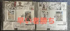 ドラゴンボール フュージョンワールド チャンピオンシップセット 01 02 