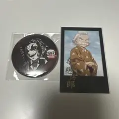 鬼滅の刃 ダイニング 缶バッジ 獪岳 爺ちゃん