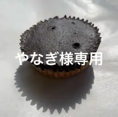 やなぎ様専用チョコレートタルト10個tGH