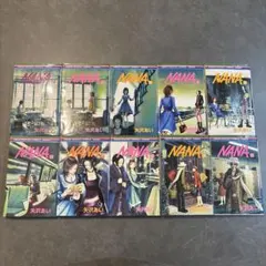 【6.7.11〜21初版】NANA全巻セット　矢沢あい
