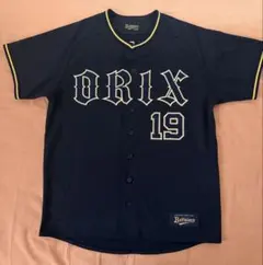 オリックス 山岡泰輔 ビジターユニホーム Mサイズのサムネイル
