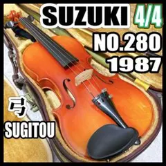 2026年最新】バイオリン弓 4/4杉藤の人気アイテム - メルカリ