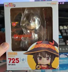 めぐみん ねんどろいど 未開封