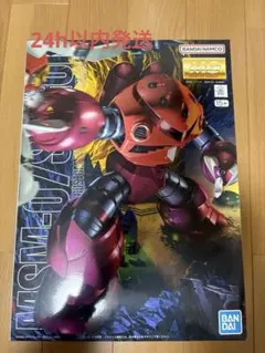 2026年最新】MG シャア専用ズゴックの人気アイテム - メルカリ