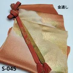 Item thumbnail for item ed513a37-64a7-4da9-9ef3-554df1099f7d