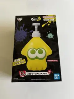 Splatoon 3 イカすソープディスペンサー
