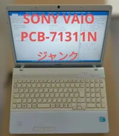2026年最新】vaio pcg-71311nの人気アイテム - メルカリ