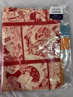 ワンピース ONE PIECE ASL ほぼ日手帳カバー A5カズンサイズ用