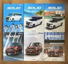 SUZUKI SOLIO NEW BANDIT 橋本環奈タペストリー - メルカリ