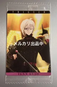 アイナナ 九条天 トレジャー ウエハース カード