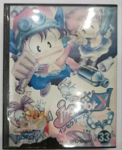 2026年最新】インセクターX ファミコンの人気アイテム - メルカリ