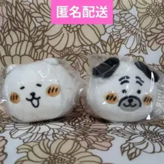 ナガノキャラクターズ　ねそべりぬいぐるみ　くま　パグ　ガチャガチャ