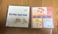 クレヨンしんちゃん スクエアメモ 2種セット
