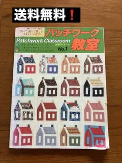 昭和レトロ 趣味