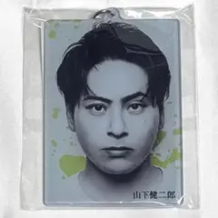 山下健二郎 アクリルキーホルダー STARS