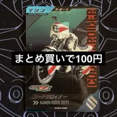 M@YU様 リクエスト 3点 まとめ商品