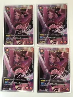 ユニオンアリーナ 紫雲清夏 Rパラレル 4枚セット 学園アイドルマスター