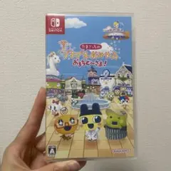 Switch たまごっちのプチプチおみせっち おまちど～さま!