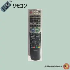 シャープ SHARP テレビ リモコン GA801WJSA ( #16170 )のサムネイル