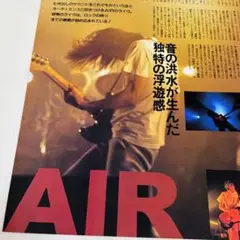air 車谷浩司　シングル、アルバム　CD23枚セット air 車谷浩司 シングル、アルバム CD23枚セット 21IF6C1pTwL