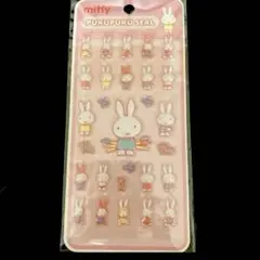 【新品正規品】ミッフィー ぷくぷくシール ぷっくりシール miffy ピンク