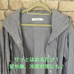 アメリカンホリック⭐︎レディース　長袖パーカー　M ストライプ