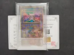 ARS10+ 古代ミュウ NINTEDO エラー版 ルギア爆誕 1999年