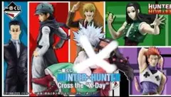 一番くじ HUNTER×HUNTER フィギュア　5体セット