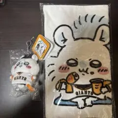 ちいかわ×読売ジャイアンツ マスコット＆フェイスタオルモモンガセット