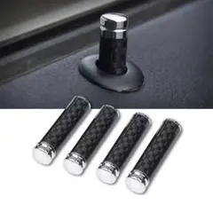 【最安値挑戦】カーボン　ドアロックピン　BMW メルセデスベンツ　他　汎用
