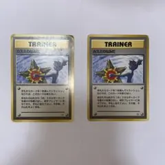オ*ー様 ポケモンカード カスミのなみだ 旧裏 2枚セット - メルカリ