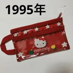 希少　Sanrio ハローキティ ポーチ ペンケース　1995年のサムネイル