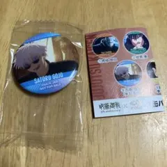 呪術廻戦 呪術廻戦0 カフェ 2024 五条悟 缶バッジ - メルカリ