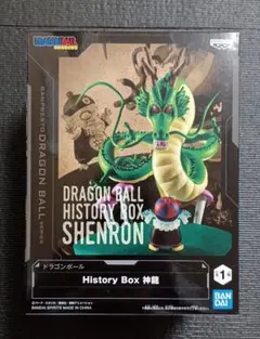 ドラゴンボール　神龍　History Box　フィギュア