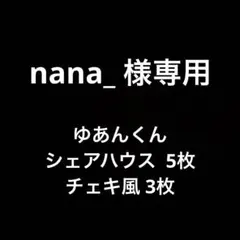 カラフルピーチ peachparty トレカ ゆあんくん