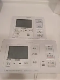 ダイキン　エコキュート　浴室　リモコンのサムネイル