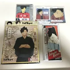 ハイキュー　黒尾鉄朗　色紙　メタルステッカー　サテンステッカー