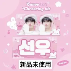 2026年最新】ソンフン スローガンの人気アイテム - メルカリ