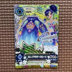 アイカツ 初期 霧矢あおい カレイドミラースカート プレミアム