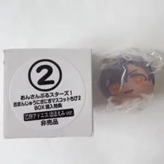希少 あんスタ 乙狩アドニス BOX 特典 おまんじゅう