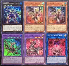 2025年最新】暗黒界の軍神 ウルトラの人気アイテム - メルカリ