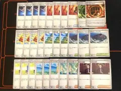 夜のタンカ　リーリエの決心　ボスの指令　他8種　汎用カード全30枚　まとめ売り