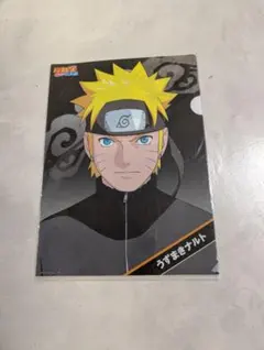 劇場版NARUTOナルト疾風伝絆 LAWSONキャラクタークリアファイルセット 未開封 ローソン限定 映画ナルト疾風伝 絆 クリアファイル - メルカリ