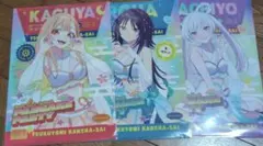 カガクなヤツら 4 予約限定版 - メルカリ