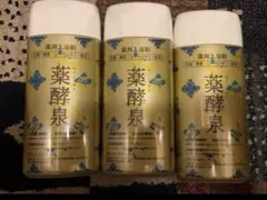 薬酵泉 やくこうせん 入浴剤 600g 3本セット