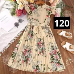 花柄ワンピース　白　クリーム　120 ドレス　女の子　キッズ　ジュニア　半袖