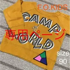 トレーナーまとめ売り