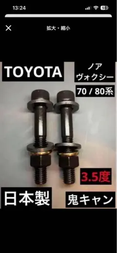 2026年最新】ヴォクシー 純正 サスペンションの人気アイテム - メルカリ