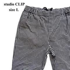 studio CLIP ギンガムチェックパンツ Lサイズ【28】のサムネイル